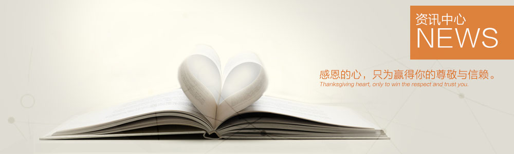 感受業(yè)主的溫暖與信任-公司動(dòng)態(tài)-新余裝修公司推薦-秦風(fēng)裝飾，口碑好靠譜-新余裝修公司哪家好，新余裝修公司哪家靠譜，秦風(fēng)裝修公司