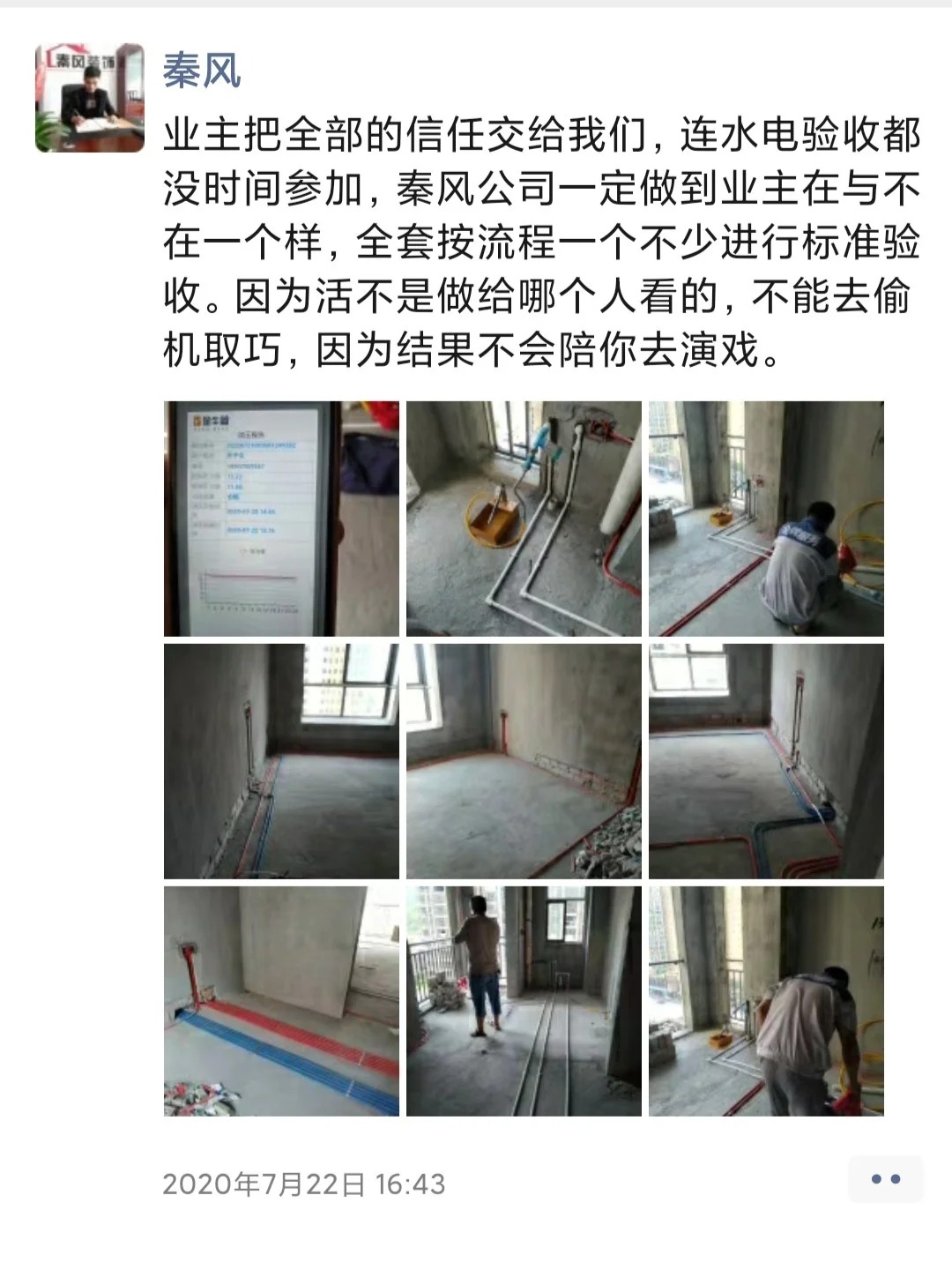 裝修100平左右的三房需要多少錢？速看，詳細(xì)的解答版來(lái)啦！